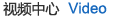 認(rèn)證證書(shū)